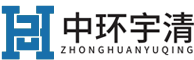 中環(huán)宇清環(huán)境工程有限公司